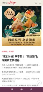 （分類：）位於 。 由 kluas1516 提交（商品編號 1370628756，圖片 1）。簡介： 。