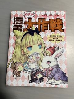 （分類：）位於 。 由 etforhome 提交（商品編號 1370713427，圖片 1）。簡介： 。