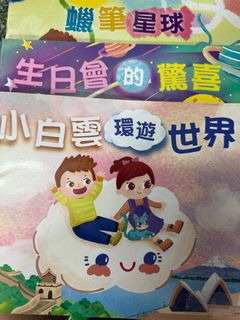 （分類：）位於 。 由 loveloveminions 提交（商品編號 1370649805，圖片 1）。簡介： 。