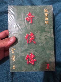 由 daisai4545 (刊登 ID 1370720919，圖片 1) 提交，位於 的 (類別：)，說明：。