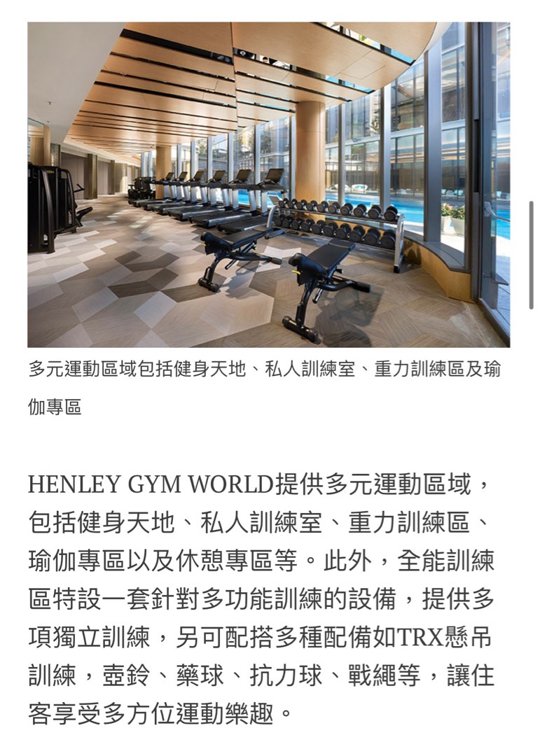 出租 啟德 會所證 /單次代訂宴會廳63438282678658111