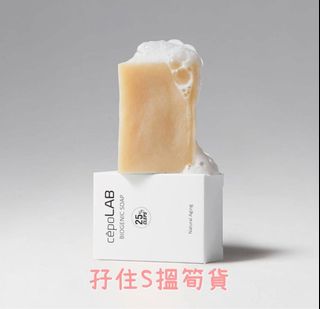 現貨💕韓國製🇰🇷 cepoLAB 25%CLEPS 微生物臭水番皂100G64230682517890110