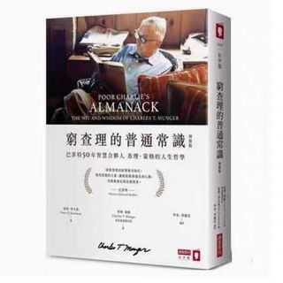 （分類：）位於 。 由 wealthyi 提交（商品編號 1370643978，圖片 1）。簡介： 。