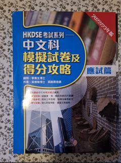 （分類：）位於 。 由 amosngan 提交（商品編號 1370729181，圖片 1）。簡介： 。