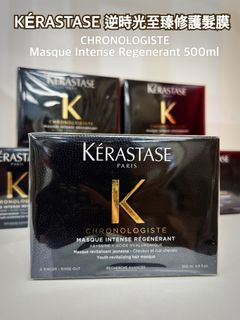 (全新現貨) KÉRASTASE卡詩 - CHRONOLOGISTE逆時光至臻修護髮膜(黑鑽魚子醬髮膜) 200ml64232046824066110