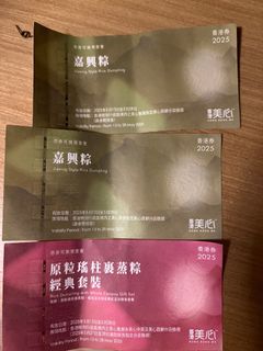 （分類：）位於 。 由 halfredh 提交（商品編號 1370735872，圖片 1）。簡介： 。