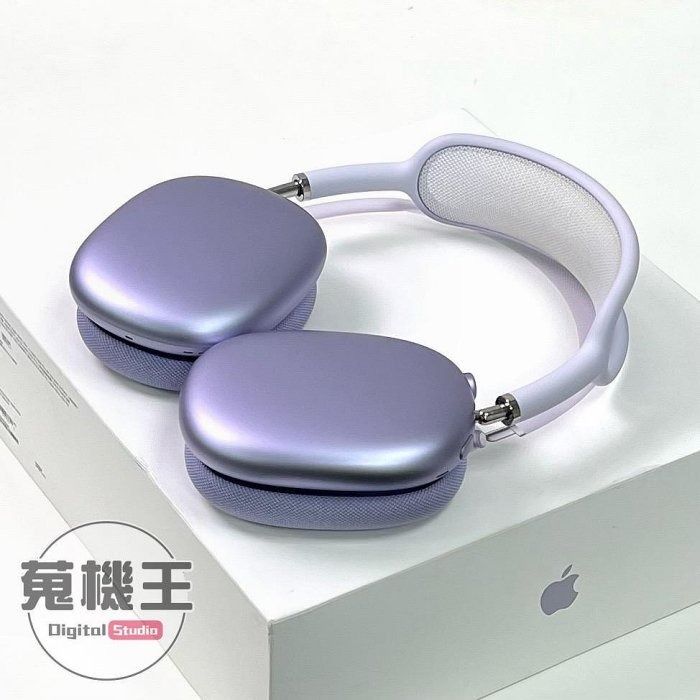 由 winson999888 (刊登 ID 1370712645，圖片 1) 提交，位於 台北市 (Taipei) 的 【蒐機王】Apple Airpods Max USB-C 耳罩式 藍牙耳機 紫色【可用舊3C折抵購買】D3950-S (類別：耳機)，說明：【商品貨號】D3950 【名稱】Apple Airpods Max USB-C 耳罩式 藍牙耳機 陸版 【顏色】紫色 【品相描述】外觀良好，機身有刻字 【新舊程度】中古品 / 90%新 【保固狀態】店家責任保固七天 【配件說明】原廠盒裝 【NCC認證碼】UN 【BSMI商檢字號】UN 【賣場管理代碼】03 -------------------------------------- 【商品狀態分級說明】 ● 100%新 = 全新未拆封新品 ● 95%新 = 機況如新品一般 ● 90%新 = 僅些許使用小痕跡 ● 85%新 = 外觀有較明顯痕跡 ● 80%新 = 外觀較重的使用痕跡 ● 70%新 = 商品瑕疵或功能異常 -------
