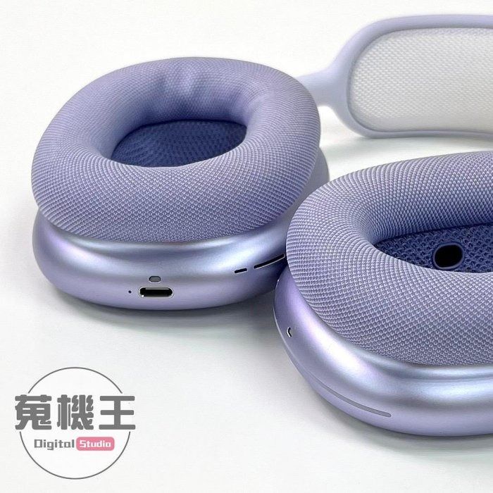 由 winson999888 (刊登 ID 1370712645，圖片 2) 提交，位於 台北市 (Taipei) 的 【蒐機王】Apple Airpods Max USB-C 耳罩式 藍牙耳機 紫色【可用舊3C折抵購買】D3950-S (類別：耳機)，說明：【商品貨號】D3950 【名稱】Apple Airpods Max USB-C 耳罩式 藍牙耳機 陸版 【顏色】紫色 【品相描述】外觀良好，機身有刻字 【新舊程度】中古品 / 90%新 【保固狀態】店家責任保固七天 【配件說明】原廠盒裝 【NCC認證碼】UN 【BSMI商檢字號】UN 【賣場管理代碼】03 -------------------------------------- 【商品狀態分級說明】 ● 100%新 = 全新未拆封新品 ● 95%新 = 機況如新品一般 ● 90%新 = 僅些許使用小痕跡 ● 85%新 = 外觀有較明顯痕跡 ● 80%新 = 外觀較重的使用痕跡 ● 70%新 = 商品瑕疵或功能異常 -------