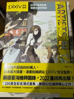 （分類：）位於 。 由 dse_sellbook 提交（商品編號 1370751799，圖片 1）。簡介： 。
