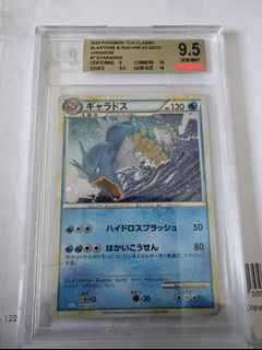 (Category: ) located in . Submitted by the.collector (Listing ID 1370687762, Image 1). Description: .