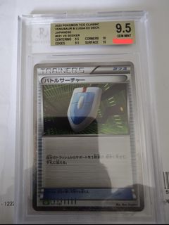 (Category: ) located in . Submitted by the.collector (Listing ID 1370686832, Image 1). Description: .