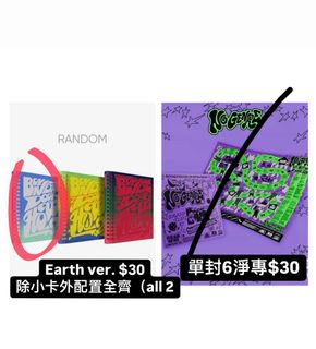 放boynextdoor 淨專 woonhak64162430079619110