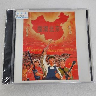 摇滚北京CD