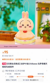 （分類：）位於 。 由 cheuklam___ 提交（商品編號 1370746384，圖片 1）。簡介： 。