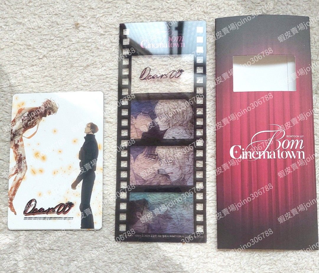 韓国BL Bomtoon10周年　易地思之 特典 花錢花到手軟！韓漫BL 平台BOMTOON 10 週年HOME Party 快閃店浪漫揭幕