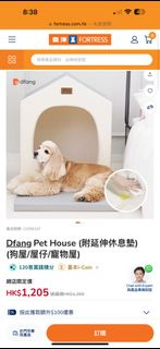 （分類：）位於 。 由 chloebiu 提交（商品編號 1370737656，圖片 1）。簡介： 。