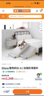 （分類：）位於 。 由 chloebiu 提交（商品編號 1370738156，圖片 1）。簡介： 。