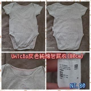 由 shiuanlovely (刊登 ID 1370618402，圖片 3) 提交，位於 高雄市 (Kaohsiung) 的 集中營 F.[男女寶/短袖]☆包屁衣＆連身褲☆(70-90) (類別：嬰兒及兒童流行時尚)，說明：F.[男女寶/短袖]☆包屁衣＆連身褲☆(70-90) *詳細內容麻煩幫我按連結，這裡是集中營F～ ❤️ 1.[售出] https://carousell.app.link/gMOFAQGGATb ❤️ 2.[售出] ：https://carousell.app.link/3t1OlKFGATb ❤️ 3.〔粉23〕卡特版短袖包屁衣(18M)[2件合售]，NT$60 ：https://carousell.app.link/kRh1WvCGATb ❤️ 4.[售出] ：https://carousell.app.link/TJM9tvBGATb ❤️ 5.〔橘06〕UNIQLO 灰色純棉包屁衣(80)，NT$60 ：https://carousell.app.link/t