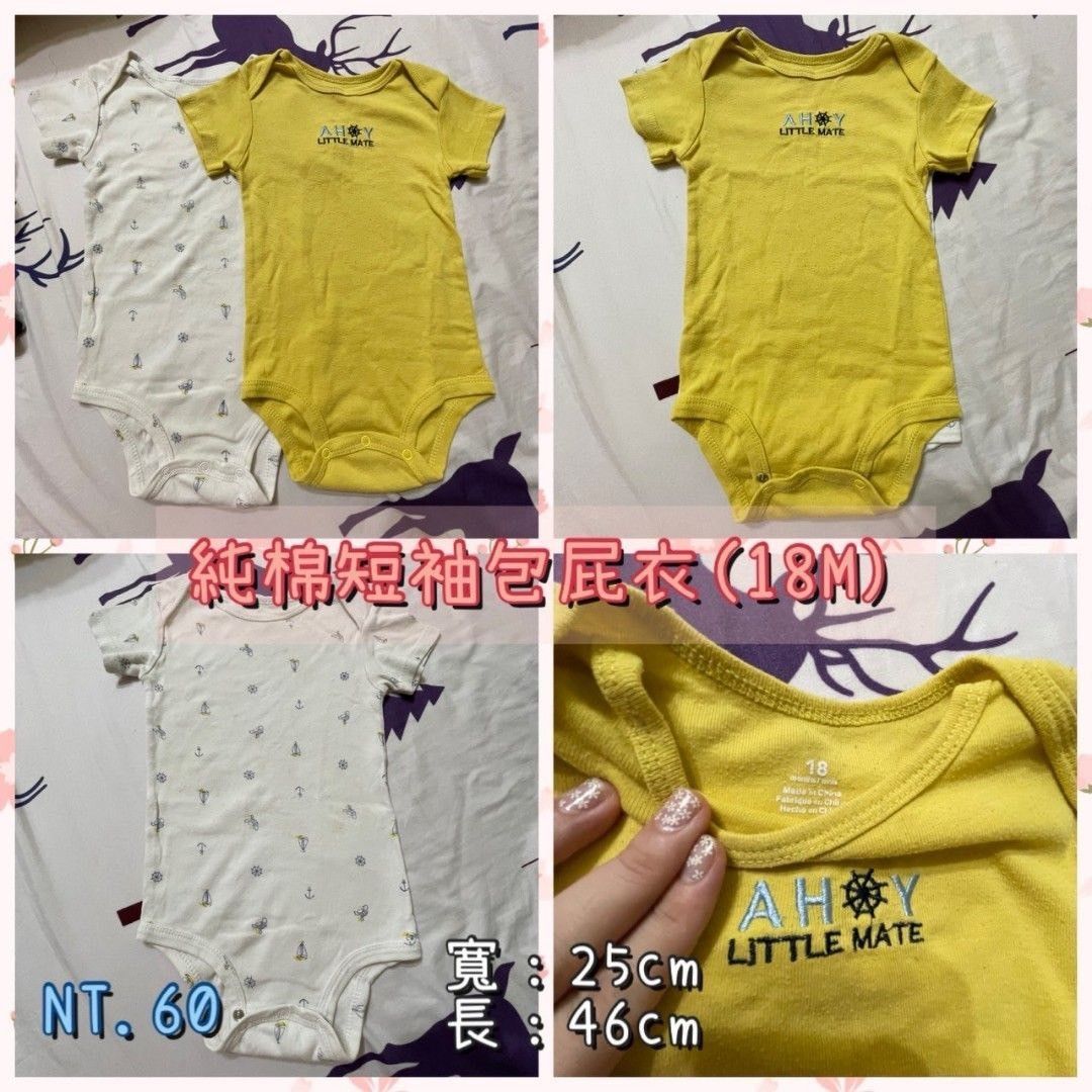 由 shiuanlovely (刊登 ID 1370618402，圖片 2) 提交，位於 高雄市 (Kaohsiung) 的 集中營 F.[男女寶/短袖]☆包屁衣＆連身褲☆(70-90) (類別：嬰兒及兒童流行時尚)，說明：F.[男女寶/短袖]☆包屁衣＆連身褲☆(70-90) *詳細內容麻煩幫我按連結，這裡是集中營F～ ❤️ 1.[售出] https://carousell.app.link/gMOFAQGGATb ❤️ 2.[售出] ：https://carousell.app.link/3t1OlKFGATb ❤️ 3.〔粉23〕卡特版短袖包屁衣(18M)[2件合售]，NT$60 ：https://carousell.app.link/kRh1WvCGATb ❤️ 4.[售出] ：https://carousell.app.link/TJM9tvBGATb ❤️ 5.〔橘06〕UNIQLO 灰色純棉包屁衣(80)，NT$60 ：https://carousell.app.link/t
