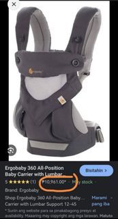 For sale! Ergobaby 360 baby carrier cool air mesh. (carbon grey)