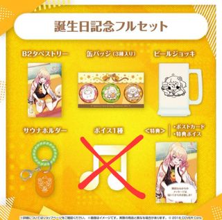 （分類：）位於 。 由 nora_wing 提交（商品編號 1370740336，圖片 1）。簡介： 。