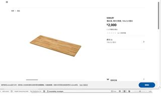 （分類：）位於 。 由 miso2017 提交（商品編號 1370716536，圖片 1）。簡介： 。