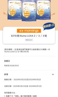（分類：）位於 。 由 stephfung 提交（商品編號 1370723597，圖片 1）。簡介： 。