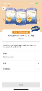 （分類：）位於 。 由 c_bb999 提交（商品編號 1370737950，圖片 1）。簡介： 。