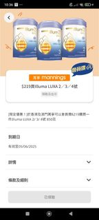 （分類：）位於 。 由 kchok 提交（商品編號 1370633421，圖片 1）。簡介： 。