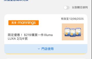 （分類：）位於 。 由 supersuperbb 提交（商品編號 1370787690，圖片 1）。簡介： 。