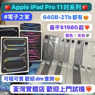 （分類：）位於 。 由 notebook_master 提交（商品編號 1370682916，圖片 1）。簡介： 。