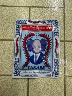 （分類：）位於 。 由 am2rd 提交（商品編號 1370657800，圖片 1）。簡介： 。