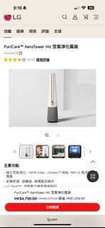 （分類：）位於 。 由 LHTHL 提交（商品編號 1370623149，圖片 1）。簡介： 。
