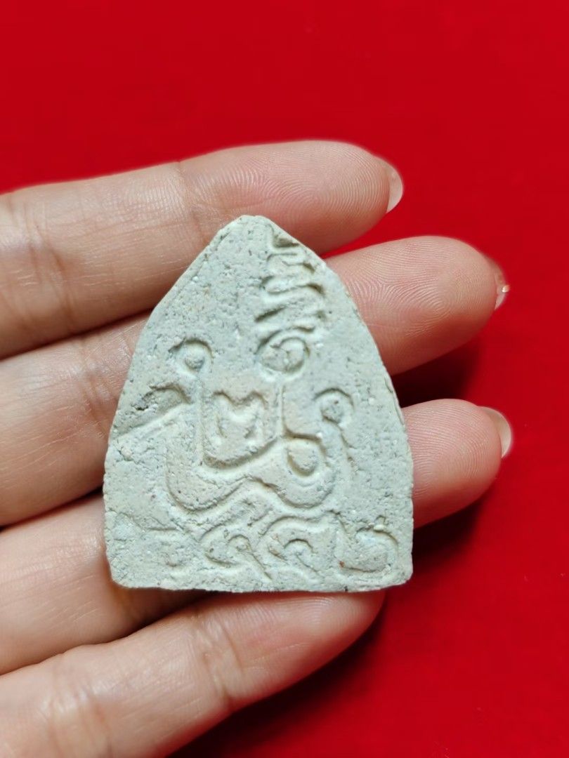 Lp Yongyut龙婆勇郁/龙波勇佑佛历2542年熨型坤平萨果塔眼镜蛇坤平萨果塔意思是有至高的权威未打仗前已令敌军闻风丧胆