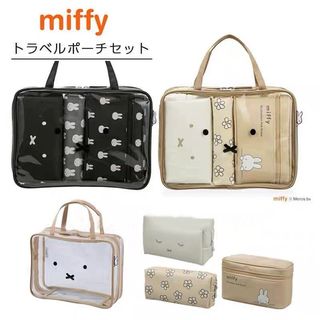 Miffy 米菲 多合一收納袋 化妝袋 旅行收納袋 洗漱包64216903540611110