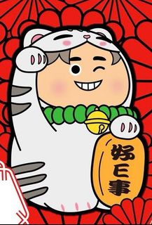 （分類：）位於 。 由 dont1718 提交（商品編號 1370734049，圖片 1）。簡介： 。