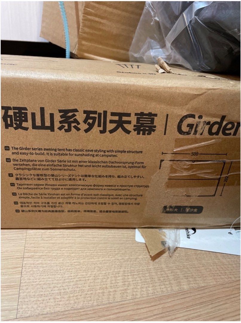 由 ricky8263 (刊登 ID 1370623161，圖片 3) 提交，位於 台中市 (Taichung) 的 Naturehike NH天幕 全新 (類別：健行及露營)，說明：買到後完全沒用到，故售出 台中可面交。