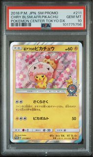 (Category: ) located in . Submitted by xeiaaaa (Listing ID 1370656279, Image 1). Description: .