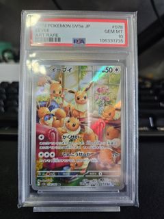 (Category: ) located in . Submitted by pokeyourballs (Listing ID 1370739360, Image 1). Description: .