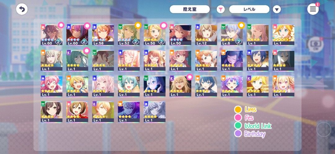 Project Sekai JP (Category: Others) located in Quezon City. Submitted by cheez0 (Listing ID 1356949342, Image 2). Description: 3rd - 180php - 7 Lims - Farmable Payment via Gcash! :D.