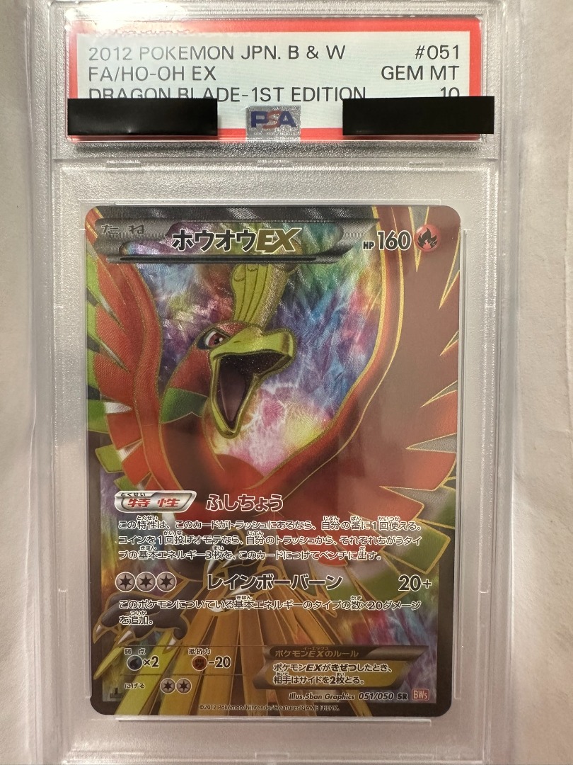 kncard84-0408 大鳳　SP PSA10 kncard84-0408 大鳳 SP PSA10 - メルカリ
