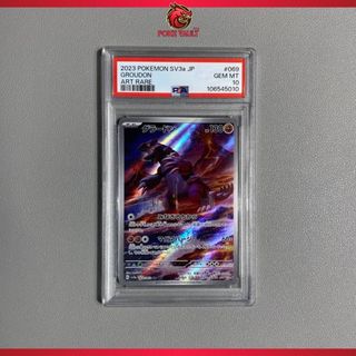 (Category: ) located in . Submitted by tcgpokevault (Listing ID 1370738041, Image 1). Description: .