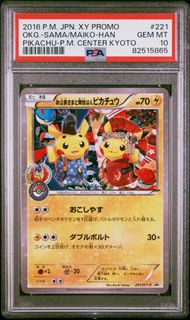 (Category: ) located in . Submitted by xeiaaaa (Listing ID 1370661599, Image 1). Description: .