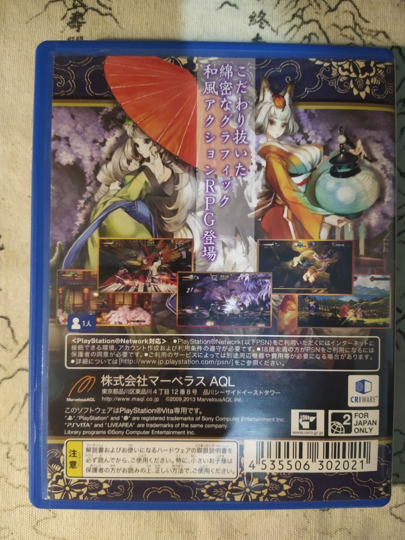 由 bnm023073794795 (刊登 ID 1370706986，圖片 3) 提交，位於 新北市 (New Taipei) 的 PSV 朧村正 純日版 (類別：PlayStation)，說明：商品八成新，完美主義者請勿下標!! 板橋面交:1400。