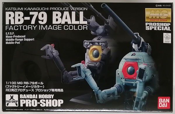 Rare Proshop Gundam 1/100 Limited MG Ball Factory Image color master grade model kit gunpla japan limited color exclusive kit (Category: Gundam Model Kits) located in Singapore. Submitted by zackhere (Listing ID 1370653591, Image 2). Description: BNIB MG Ball proshop Exclusive limited kit Factory inage color.Release in 2010 as a japan exclusive!Unable to get it in retail anymore! A kit which aims to create a realistic worker pod, is now available