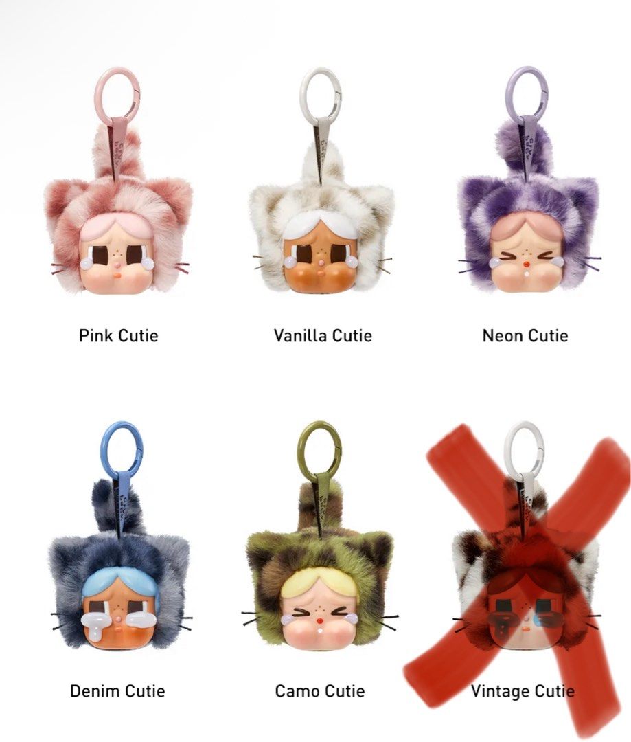 ⭐️激レアシークレット⭐️Crybaby wild but cutie キーチェーン ⭐️激レアシークレット⭐️Crybaby wild but cutie キー