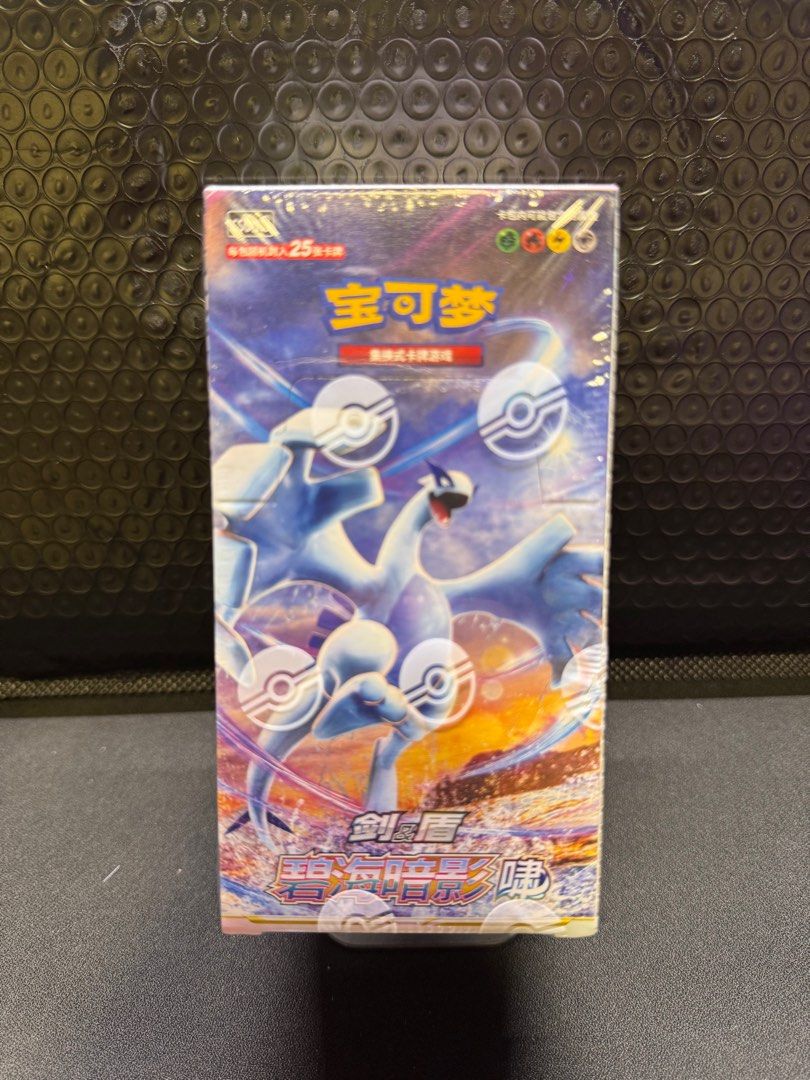 double active card binding of isaac Sword & Shield: Shadow of The Blue Sea Jumbo Booster Box 