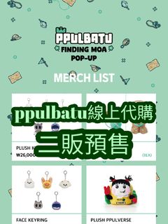 （分類：）位於 。 由 ymkkzaan 提交（商品編號 1370786429，圖片 1）。簡介： 。