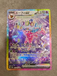 (Category: ) located in . Submitted by froggercuzfrogsrkool (Listing ID 1370715781, Image 1). Description: .