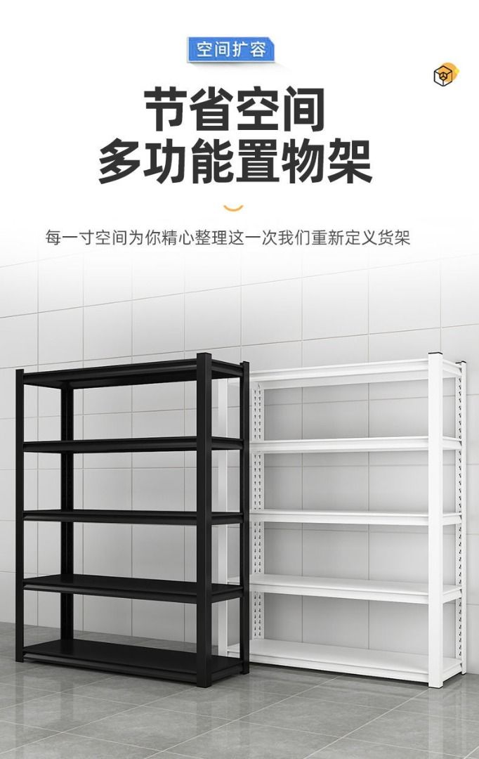 Warehouse shelves, heavy-duty storage racks, multi-layer display racks ...